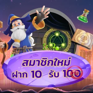 999พลัส หวย